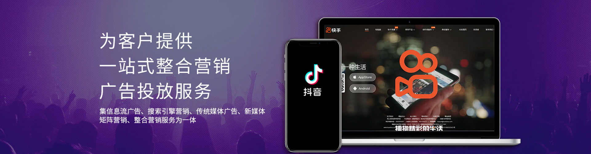 牡丹sem代运营