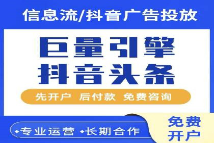 视频信息流广告：从策划到执行的完整流程