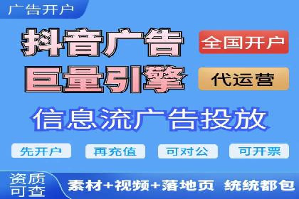 竞价开户推广案例效果评估