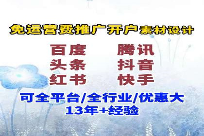 百度竞价托管运营数据驱动决策案例分析