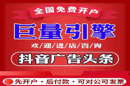 信息流代运营助力企业品牌形象塑造